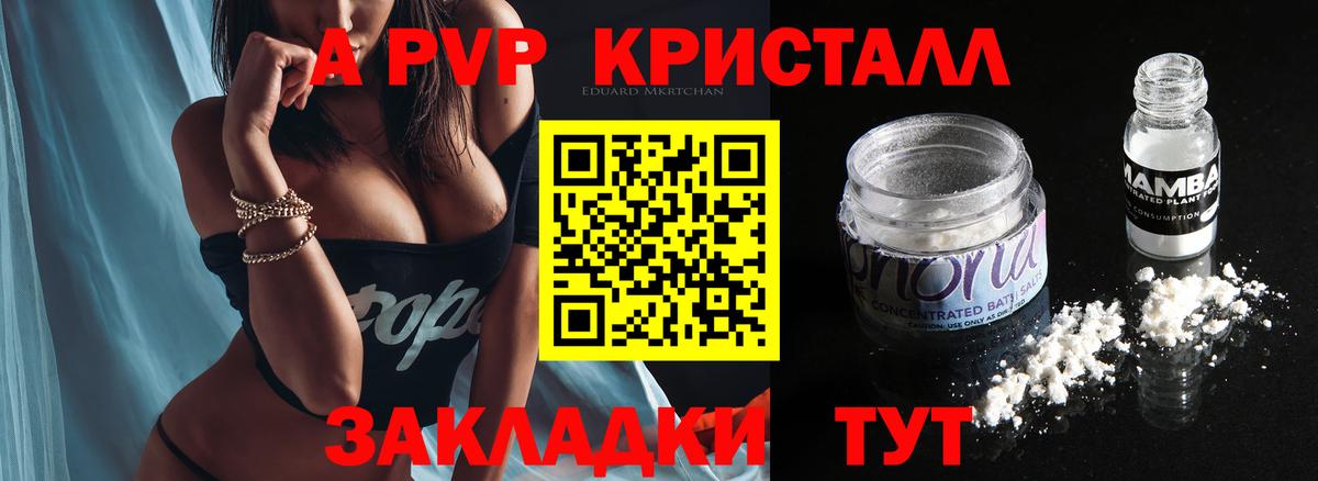 Альфа ПВП СК КРИС  Alfa_PVP крисы CK  Вход с VPN  Alfa_PVP  Старый Оскол 