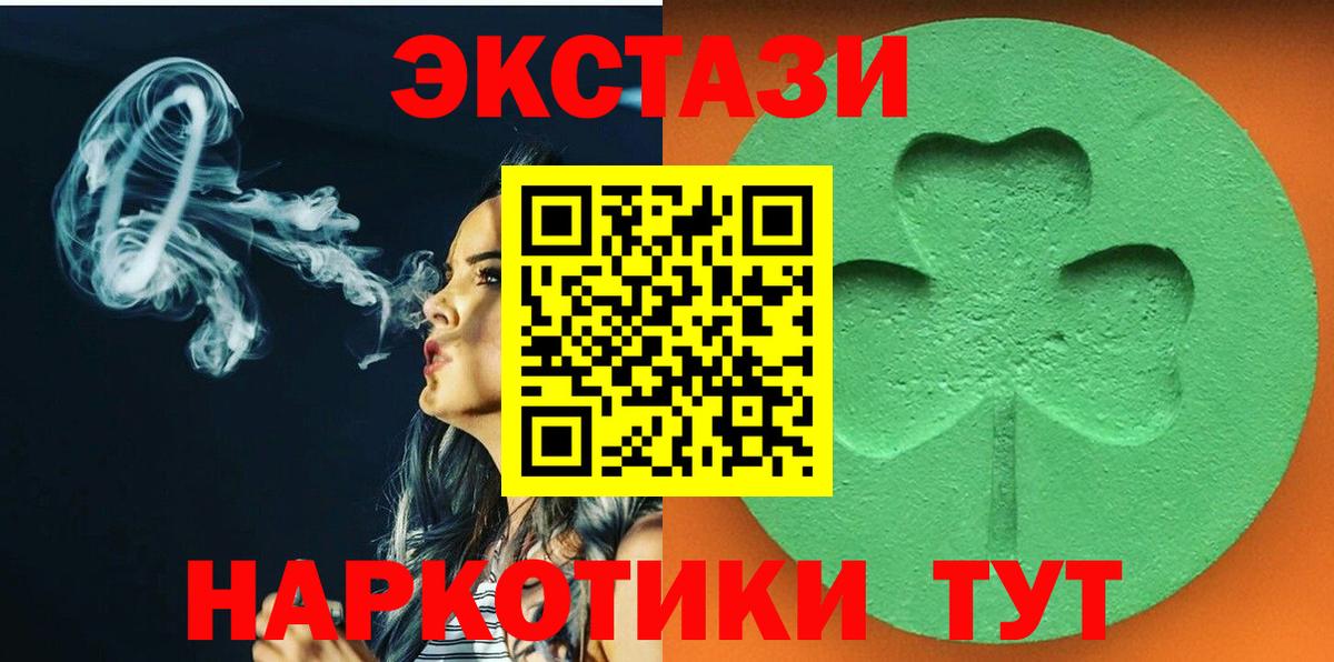 Экстази Philipp Plein  Экстази  Старый Оскол  Вход с VPN 