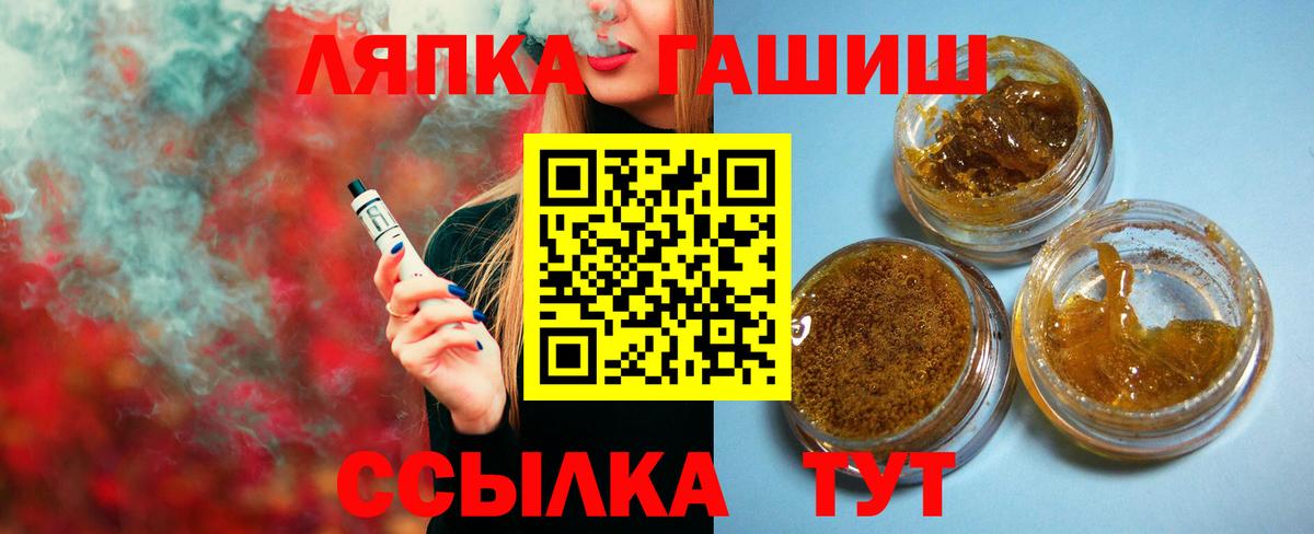 Гашиш Premium  Вход с VPN  ГАШ  Старый Оскол  Гашиш ice o lator 