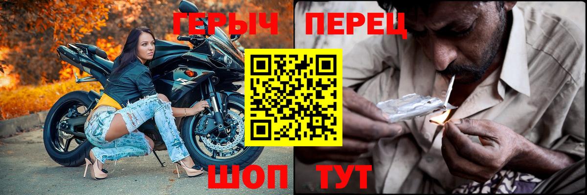Героин  Вход с VPN  Старый Оскол  ГЕРОИН гречка 