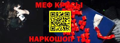 соль ск Бугуруслан
