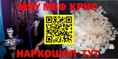 шишки Бузулук