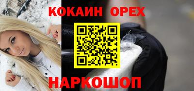 соль ск Бугуруслан