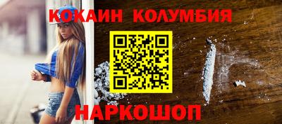 соль ск Бугуруслан