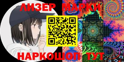 шишки Бузулук