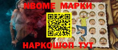 шишки Бузулук