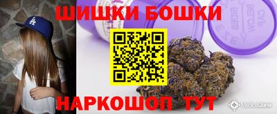 шишки Бузулук