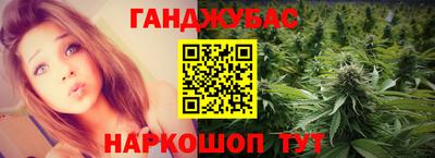 соль ск Бугуруслан
