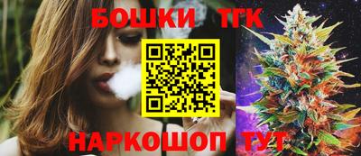 шишки Бузулук