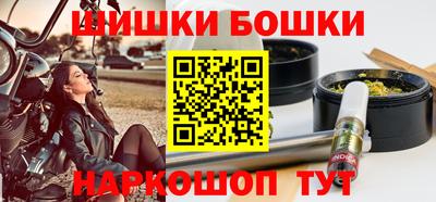 шишки Бузулук