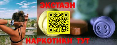 шишки Бузулук