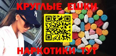 шишки Бузулук