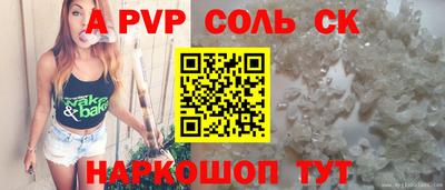 соль ск Бугуруслан