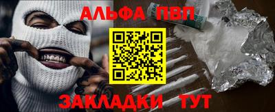 соль ск Бугуруслан