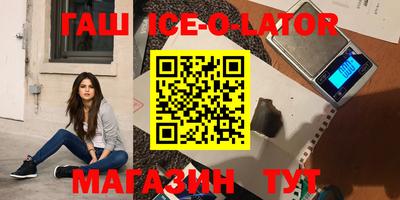 соль ск Бугуруслан