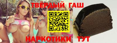 шишки Бузулук