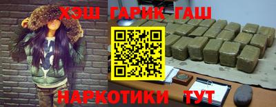 шишки Бузулук