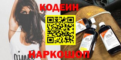 шишки Бузулук