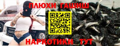 шишки Бузулук