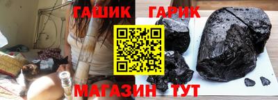 соль ск Бугуруслан