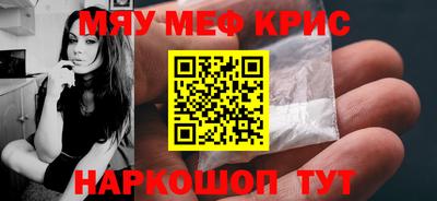 соль ск Бугуруслан