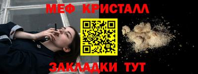 соль ск Бугуруслан