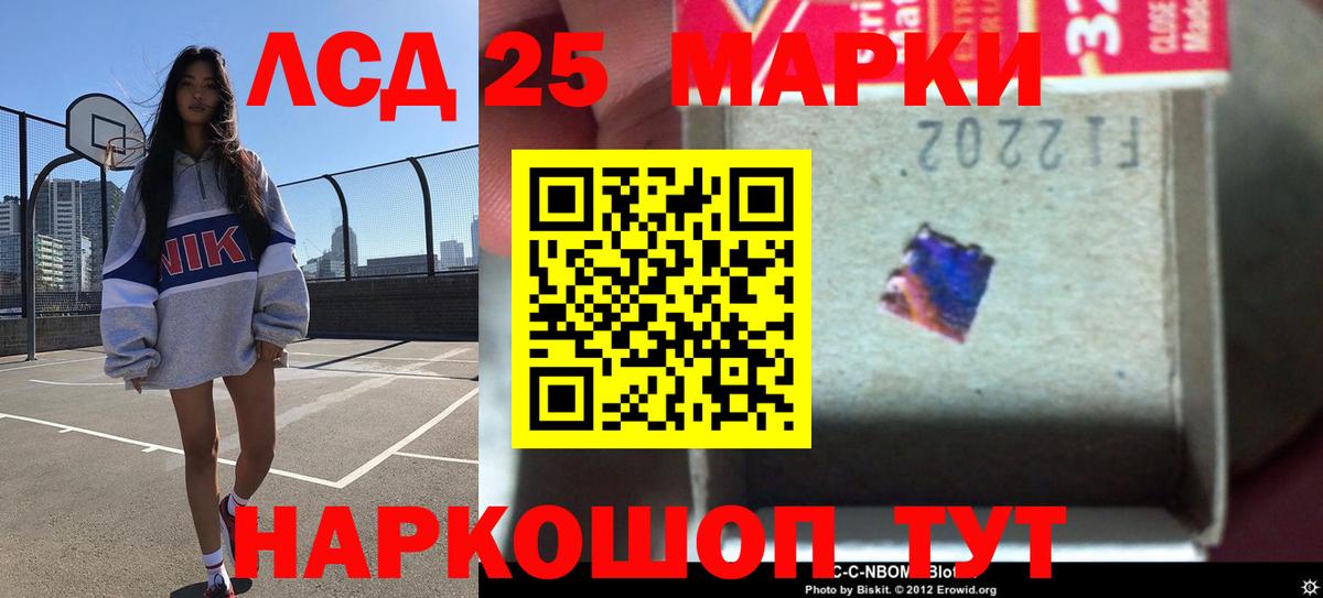Старый Оскол  Лсд 25 экстази ecstasy  Вход с VPN  LSD-25 экстази  ЛСД экстази ecstasy 
